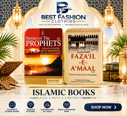 Islamic Books