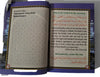 Masnoon Duas by Maulana Ashiq Ilahi (Pocket Size)