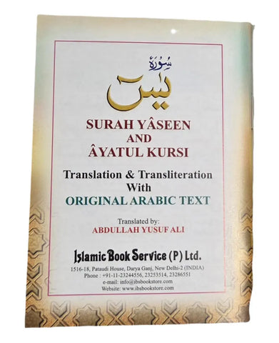 Surah Yaseen and Ayatul Kursi Book-Pocket Size Arabic Text with English Translation & Transliteration