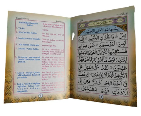 Surah Yaseen and Ayatul Kursi Book-Pocket Size Arabic Text with English Translation & Transliteration