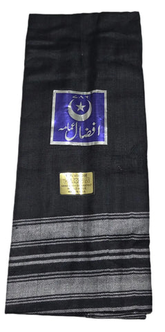 Afdal Amama Viscose Turban | Traditional | Soft Muslim Headwrap for Men [Length-size 10.8 inch]
