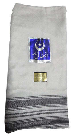 Afdal Amama Viscose Turban | Traditional | Soft Muslim Headwrap for Men [Length-size 10.8 inch]