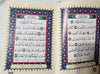 Mushaf al Tajweed Color coded Tajwid Travel Size-5" x 7" Uthmani (Arabic Only)